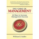 eBook: The I Ching of Management: 64 Days to Increase Management Success